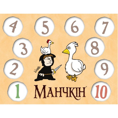 Набір лічильників рівнів: Манчкін