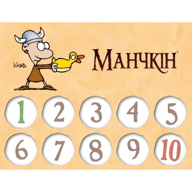 Набір лічильників рівнів: Манчкін