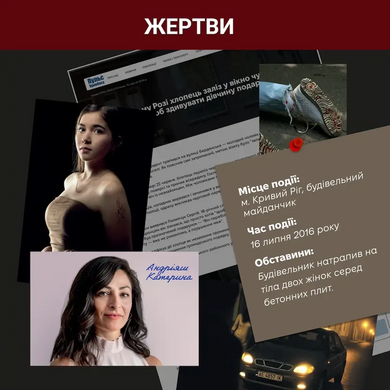 Настільна гра Нерозкриті справи №3 12589 фото