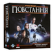 Доповнення до гри Зоряні війни: Повстання - Розквіт Імперії (Star Wars: Rebellion &ndash; Rise of the Empire) GKCH0298 фото 1