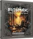Відьмак. Офіційна кулінарна книга