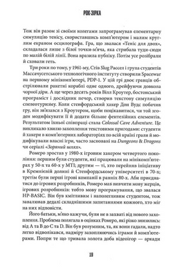 Володарі Doom