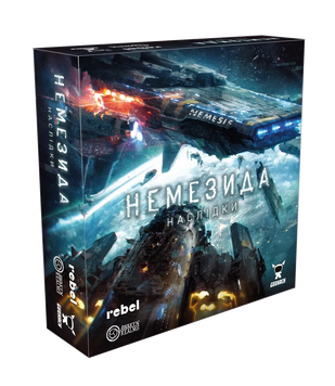 Настільна гра Немезида. Наслідки (Nemesis: Aftermath) GKCH161 фото