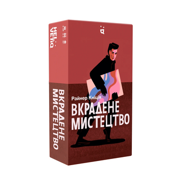 Настільна гра Вкрадене мистецтво (Art Robbery) 856923 фото