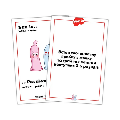 Настільна гра Sex is... Настільна гра в ліжку 89657 фото