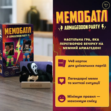 Настільна гра Мемобатл orner-3017 фото