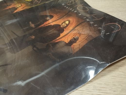 УЦІНКА_Дюна. Пригоди в Імперії - Швидкий старт (Dune RPG Wormsign Quickstart Guide)