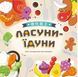 Настільна гра Ласуни-їдуни (Buffet Boss) LOB2343UA  фото 8