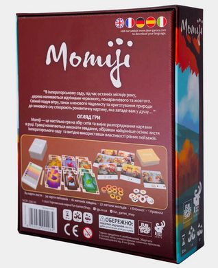 Настільна гра Momiji FGS42 фото