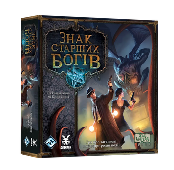 Настільна гра Знак Старших богів (Elder Sign) GKCH189es фото