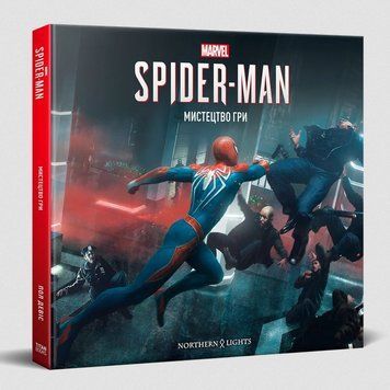 Мистецтво Гри Marvel&rsquo;s Spider-Man