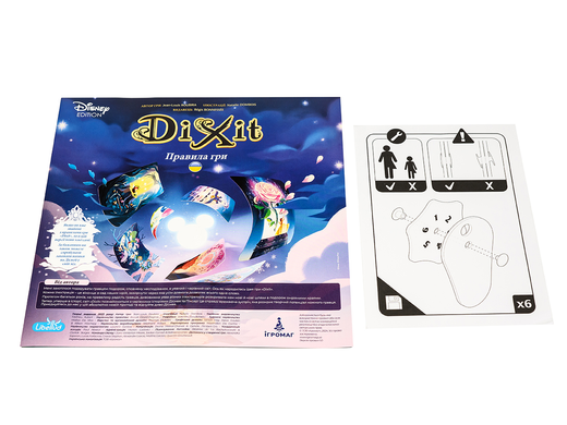 Настільна гра Діксіт Дісней (Dixit Disney Edition) 1004093 фото