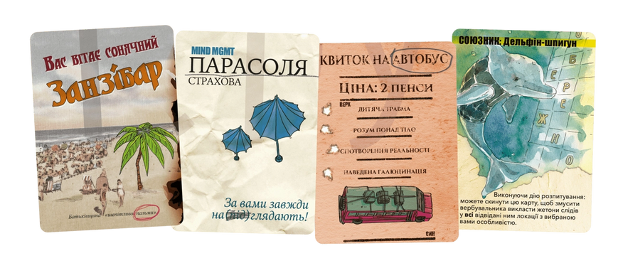 Настільна гра MIND MGMT: Ігри розуму GKCH170mm фото