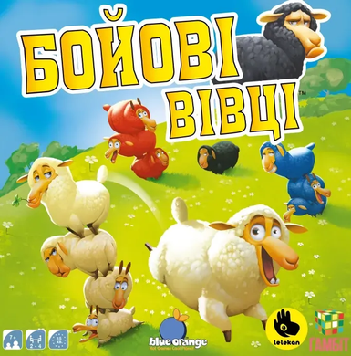 Настільна гра Бойові Вівці (Battle Sheep) lelekn002 фото