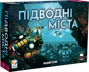 Настільна гра Підводні міста (Underwater Cities) RIO564 фото
