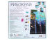 Настільна гра Рибокрай (Finspan) 9578 фото 2