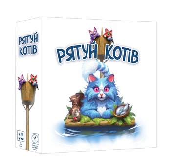 Настільна гра Рятуй котів (Race to the Raft) GKCH208rt фото