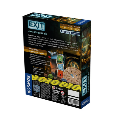 Настільна гра EXIT: Зачарований ліс (The Enchanted Forest) R072UA фото
