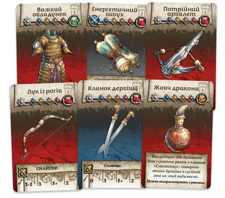 Настільна гра Зомбіцид. Біла смерть (Zombicide: White Death) GKCH234wd фото