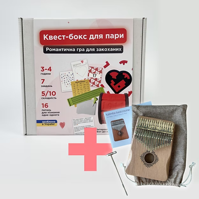 Квест бокс для пари без калімби lovequestkalimba фото