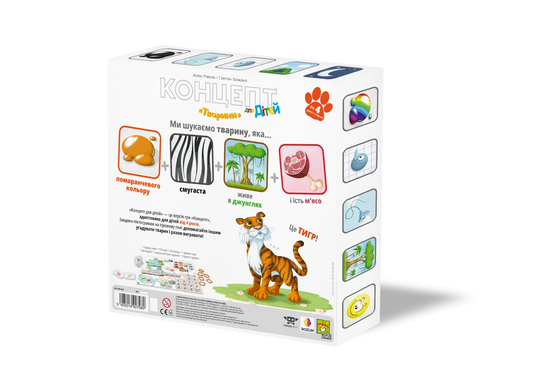 Настільна гра Концепт для дітей: Тварини (Concept Kids: Animals) CKA-UA01 фото