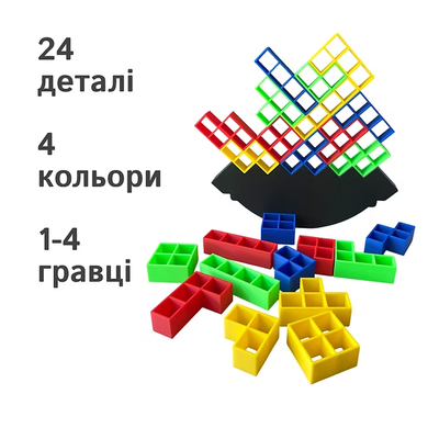 Гра &laquo;Балансир&raquo; для 2-4 гравців Balans001 фото