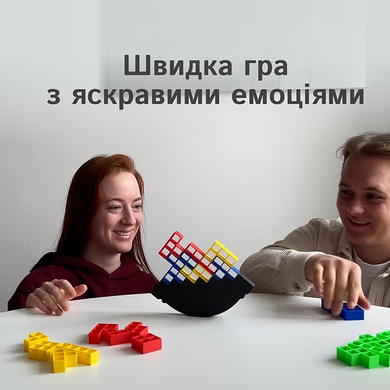 Гра &laquo;Балансир&raquo; для 2-4 гравців Balans001 фото