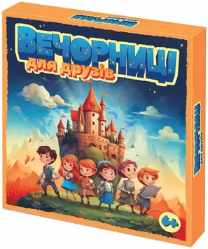 Настільна гра Вечорниці для друзів (Еківоки, Еліас) 9082 фото