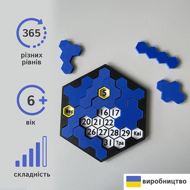 Головоломка &laquo;Календар 365&raquo;