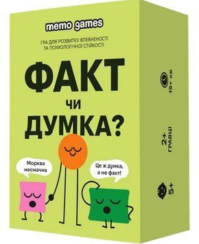 Настільна гра ФАКТ чи ДУМКА? RT2-0042MG фото