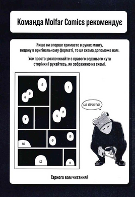 Музей. Том 1