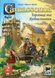 Доповнення Каркасон: Торговці та Будівельники (Carcassonne: Traders and Builders) FI25067 фото 3