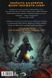Bloodborne. Том 1. Глибина Сну