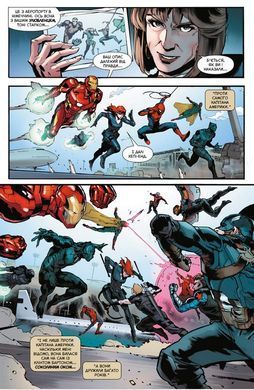 Чорна Вдова. Пролог / MARVEL