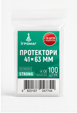 Протектори для карт Ігромаг 41 х 63 мм стандарт (110 шт.)