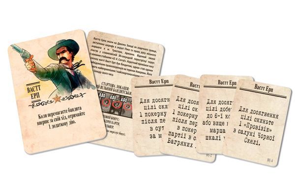 Настільна гра Легенди Дикого Заходу (Western Legends) W0016 фото