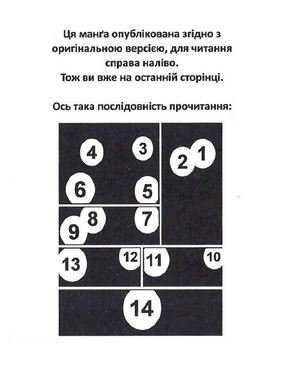 Хорімія. Том 5