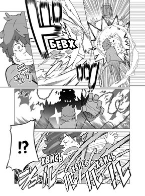 Kill la kill. Том 1