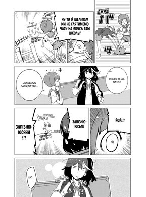 Kill la kill. Том 1