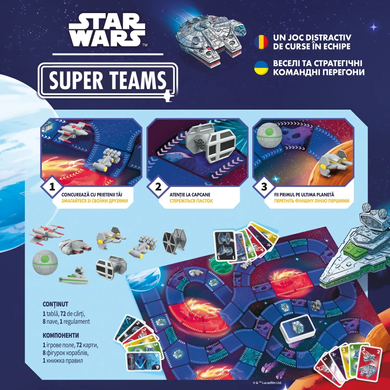 Настільна гра Зоряні війни. Суперкоманди (Star Wars Super Teams) GRJ0006ST фото