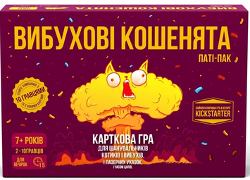 Настільна гра Вибухові кошенята: Паті-пак (Exploding Kittens: Party Pack) R155UA фото