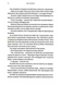 Warhammer 40.000 &ndash; Єресь Гора. Галактика у вогні