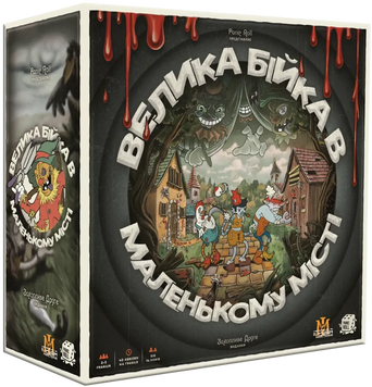 Настільна гра Велика Бійка в Маленькому Місті (Townsfolk Tussle) IM1015UA фото