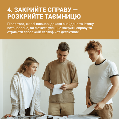 Настільна гра Нерозкриті справи №2 1000275 фото