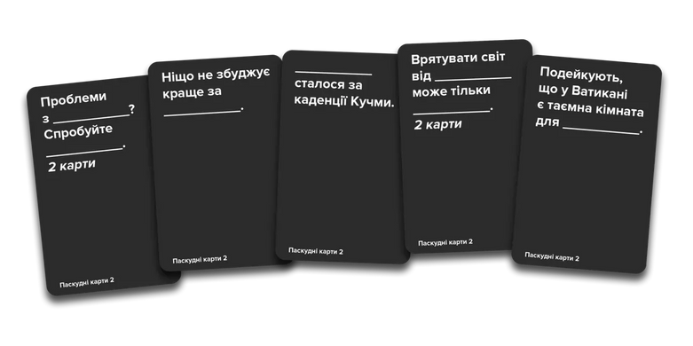 Настільна гра Паскудні карти 2 (Cards Against Humanity 2) 110825 фото