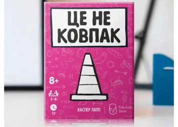 Настільна гра Це не ковпак (That's Not a Hat) 859672 фото