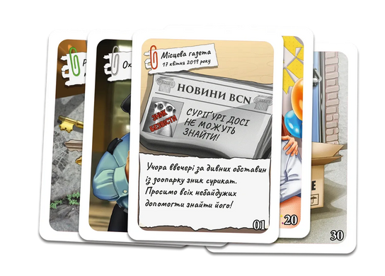 Настільна гра Шерлок дитячий. Загадкове зникнення Суріґурі (Sherlock Junior: Suriguri) GKCH0257 фото