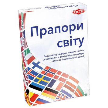 Настільна гра Прапори світу - УЦІНКА copy_58139 фото