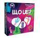 Настільна гра Що це? PR-022 фото 1