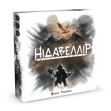 Настільна гра Нідавеллір (Nidavellir) - УЦІНКА copy_W0025 фото